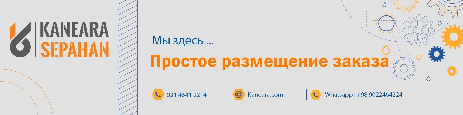 Коммуникация