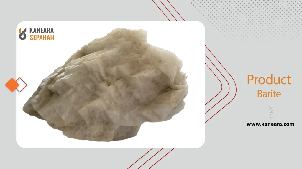 باریت
