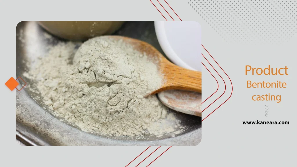 بنتونیت ریخته گری